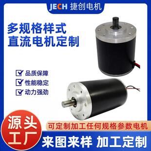 厂家供应低转速有刷直流电动机静音永磁减速电机升降涡轮电机马达