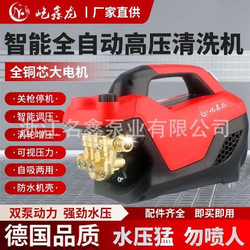 手提式清洗机家用220v大功率可调压洗车机小型便携汽车110v清洗机