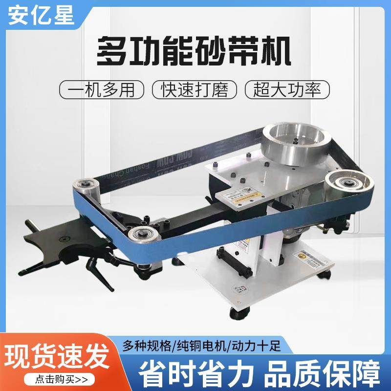 砂带抛光机金属表面除锈电动打磨机不锈钢板拉丝多功能砂带抛光机