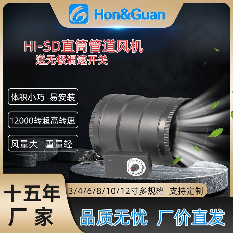 管道风机24V3/4/6/8寸低噪音抽风机排气扇ABS商用强力排烟