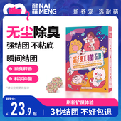 耐萌混合猫砂豆腐砂除臭无粉尘秒结团猫咪吸水竹炭天然懒人膨润土