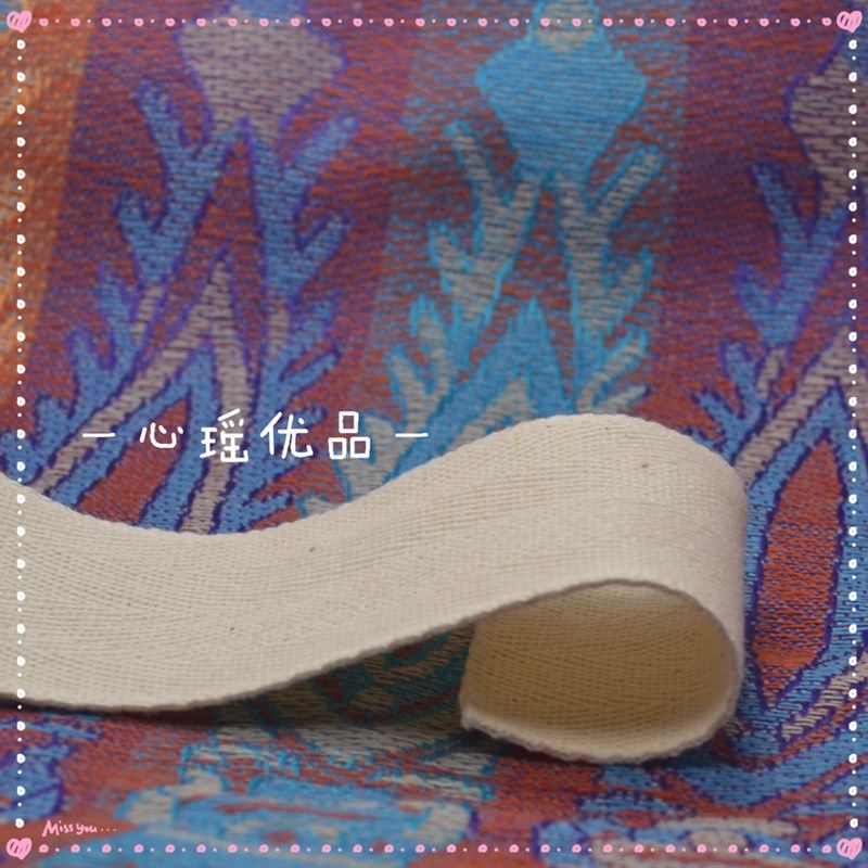 加厚纯棉人字带织带4cm 超宽5cm全棉行军绑腰绑腿矫正O型腿包邮