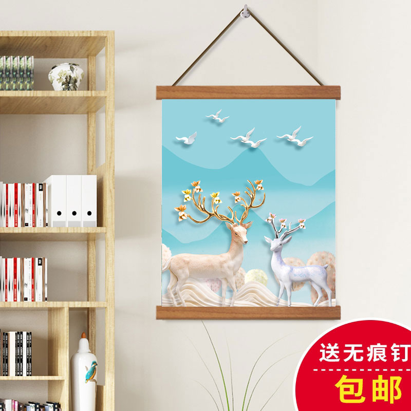 柚木简易挂墙相框画框画芯夹海报油布画照片悬挂挂轴框实木磁铁吸