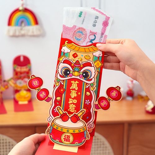 趣味好玩立体红包蛇年创意新款2025新年造型卡通利是封可动红包封