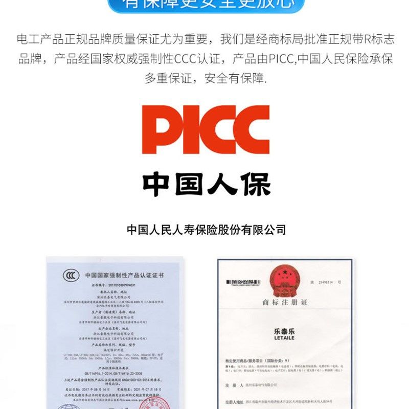 32A40A空调漏电保护开关家用86型空气开关2P3P空调漏电断路保护器