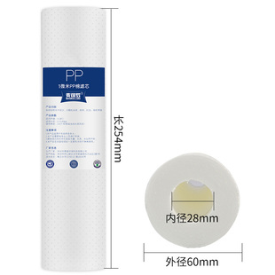 麥可羅凈水器10寸PP棉濾芯130G純水機凈水過濾器平口通用前置濾芯