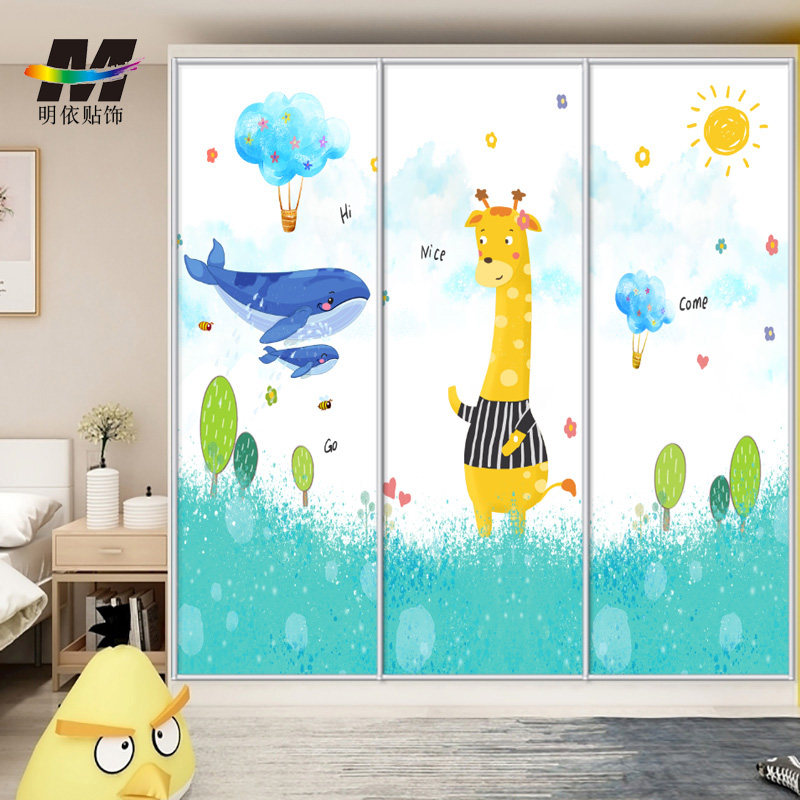卡通玻璃贴定制衣柜移门翻新膜木门家具家用贴纸不透自粘带胶汽车