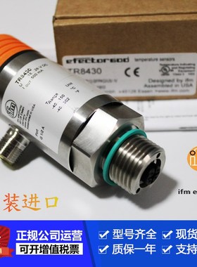 IFM易福门TR2432.TR2439.TR7432.TR7439.TR8430传感器企业售现议