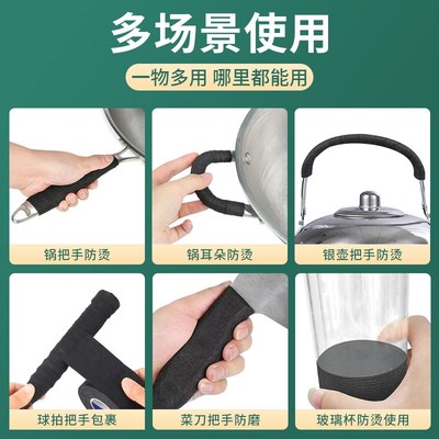 防烫缠绕带隔热绳套家用铁汤锅耳朵柄茶壶把手耳防烫布条耐磨绑带