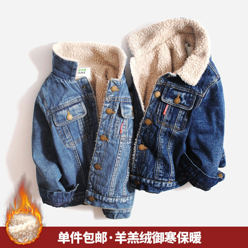 男童加绒牛仔外套儿童羊羔绒2021冬装宝宝加厚保暖女童装棉服棉衣