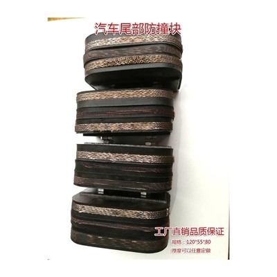 货车尾板防撞块定制缓冲胶块减震块尾板垫橡胶垫汽车防撞