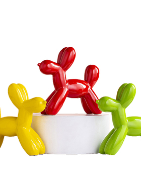 创意北欧气球狗摆件装饰品客厅卧室儿童房可爱装饰小摆设生日礼物