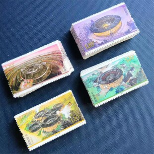 5套20枚 福建土楼 寄信打折邮票 寄信邮票贴信封 120分 特种邮票