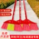 塑料扫把硬毛加厚老式 木杆扫帚家用庭院环卫工厂车间专用户外