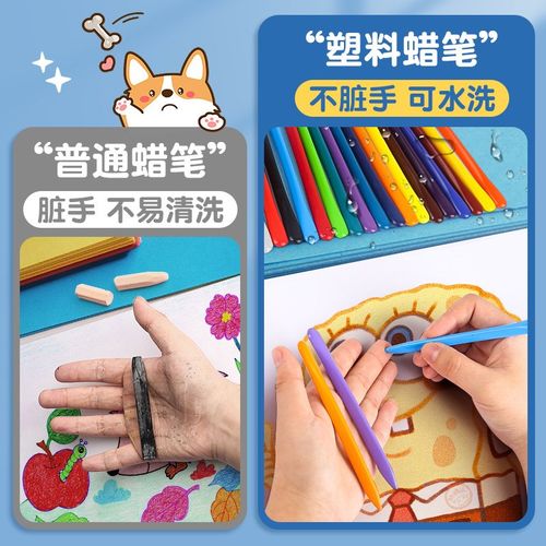 塑料蜡笔不脏手幼儿园儿童宝宝安全无毒油画棒不粘手可水洗彩笔