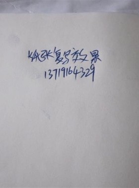 双面薄蓝色复写纸卷筒复写纸工程复印纸描图雕刻拓图服装布用大号