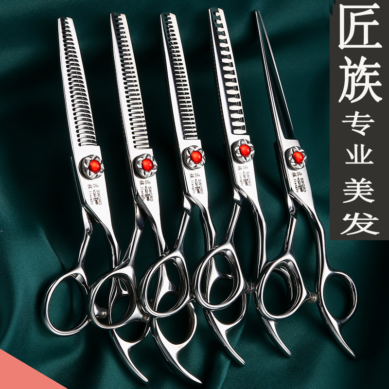 理发师专用美发师专业理发剪刀平牙无痕七寸鱼骨剪理发店美发剪刀,居家日用,美发刀剪,淘宝优惠券,粉丝福利购,淘宝优惠卷