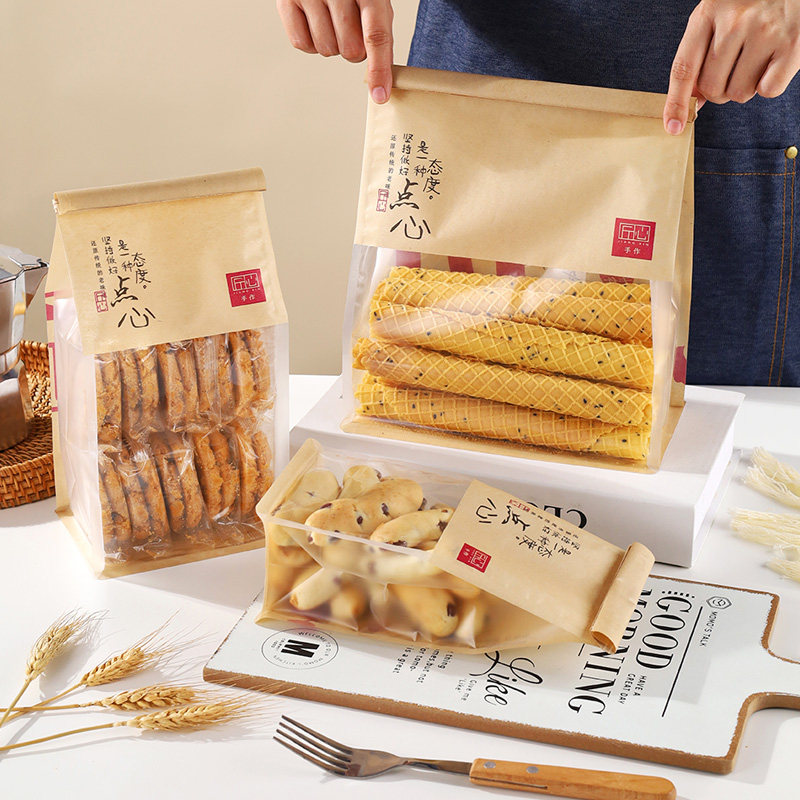 烘焙包装曲奇饼干泡芙袋中式点心糕点防油纸袋中点复兴食品包装袋
