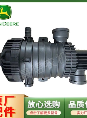 约翰迪尔拖拉机配件904 1054 1204 1354三用油过滤器液压滤芯总成