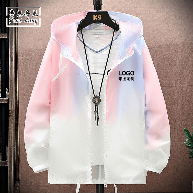 防晒衣定制印字logo订做户外旅游钓鱼团建广告衫工作服外套夹克