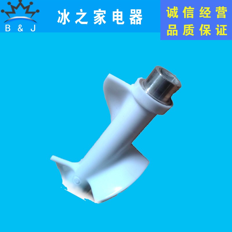 广绅冰淇淋机配件冰美淇乐雪崎冰激凌机搅拌器冰穹冰仕特搅拌轴