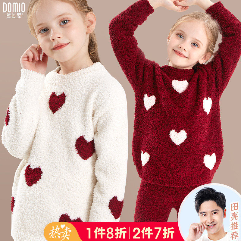儿童睡衣冬季女童家居服套装软绵绵半边绒女孩居家珊瑚绒加厚保暖