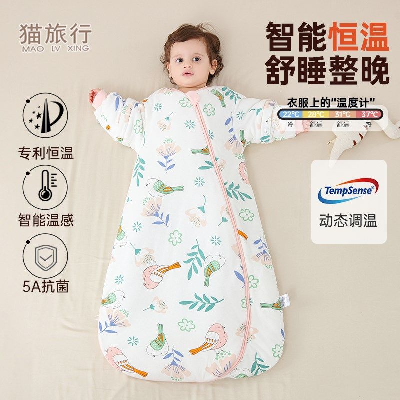 婴儿恒温睡袋宝宝秋冬一体式防踢被包脚新生儿童睡袋春秋四季通用