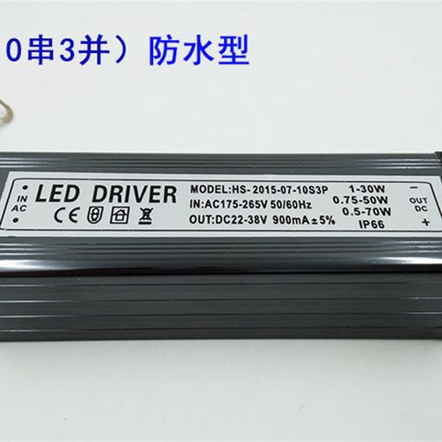 led驱动防水电源投光灯镇流器集成恒流IC10 20W 30W 50W 70W 100W