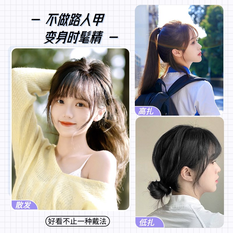 空气刘海假发女片头顶自然前额真发齐刘海隐形无痕轻薄法式假刘海