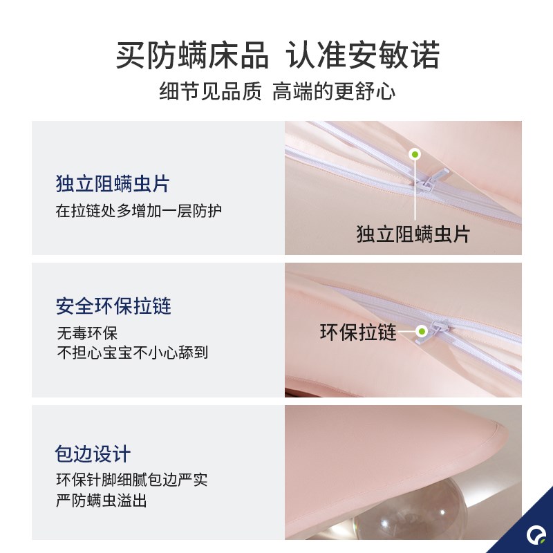 安敏诺纯棉枕套一对装家用防螨儿童枕头套单个新款春秋全棉枕芯套