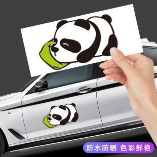 汽车车贴遮挡划痕电动车贴纸防水防晒卡通贴纸个性 创意车身贴纸