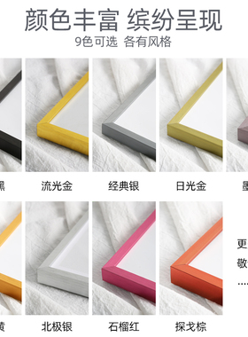 铝合金海报相框大尺寸挂墙40*50cm60CM70厘米80x90定制装裱画框架