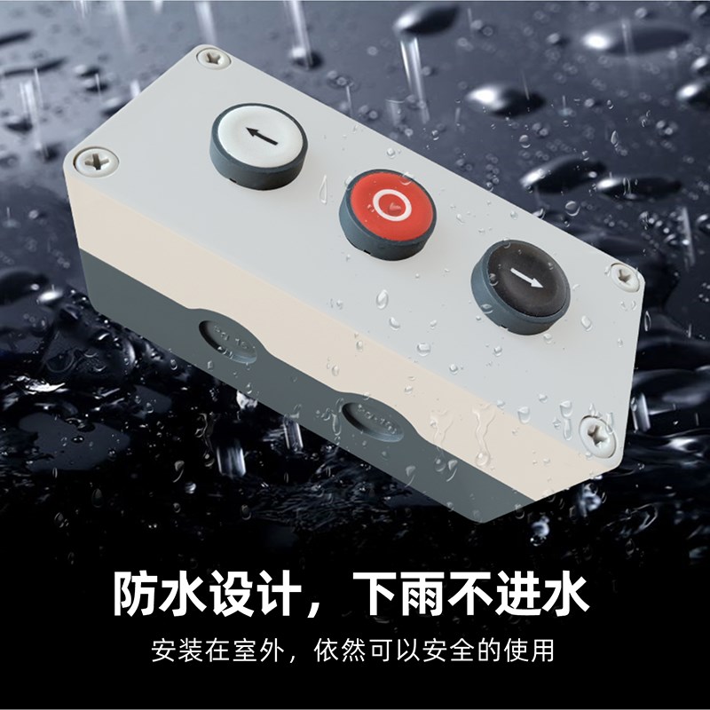 AAVAQ锐玛电机AVANTI 自动复位按钮盒三位三联控制启动停止开关