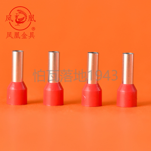 插针管型端子接线端子铜鼻子 凤凰 针型端子E10 冷压端子 欧式