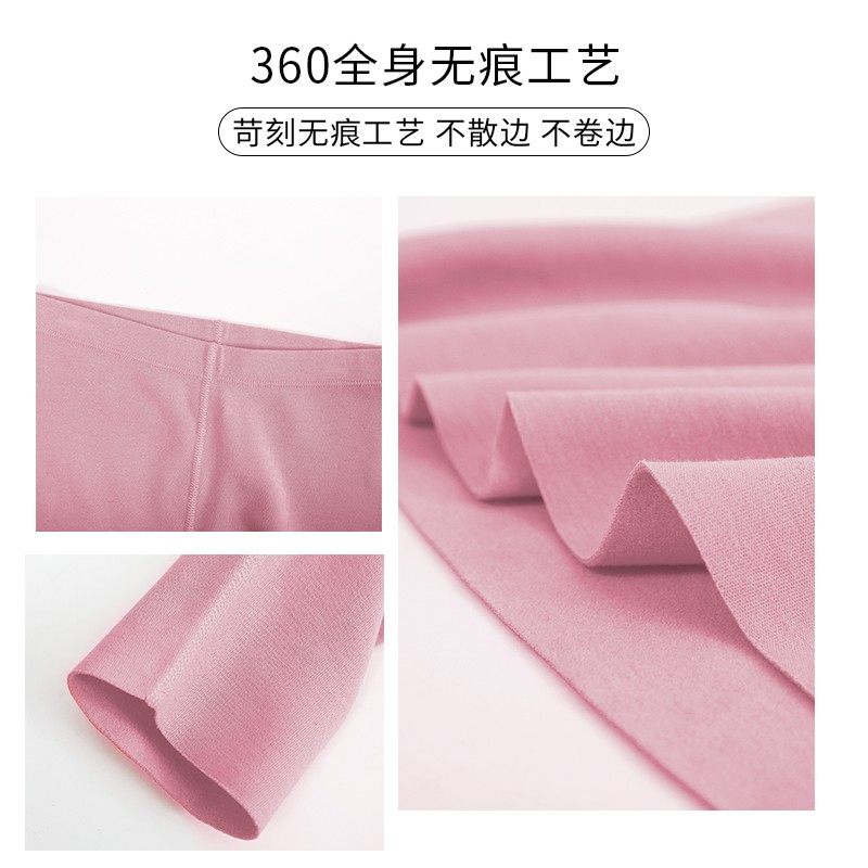 德绒自发热女士加绒保暖裤修身无痕秋衣秋裤一套装冬季内穿打底衫,女士内衣/男士内衣/家居服,保暖裤,淘宝优惠券,粉丝福利购,淘宝优惠卷