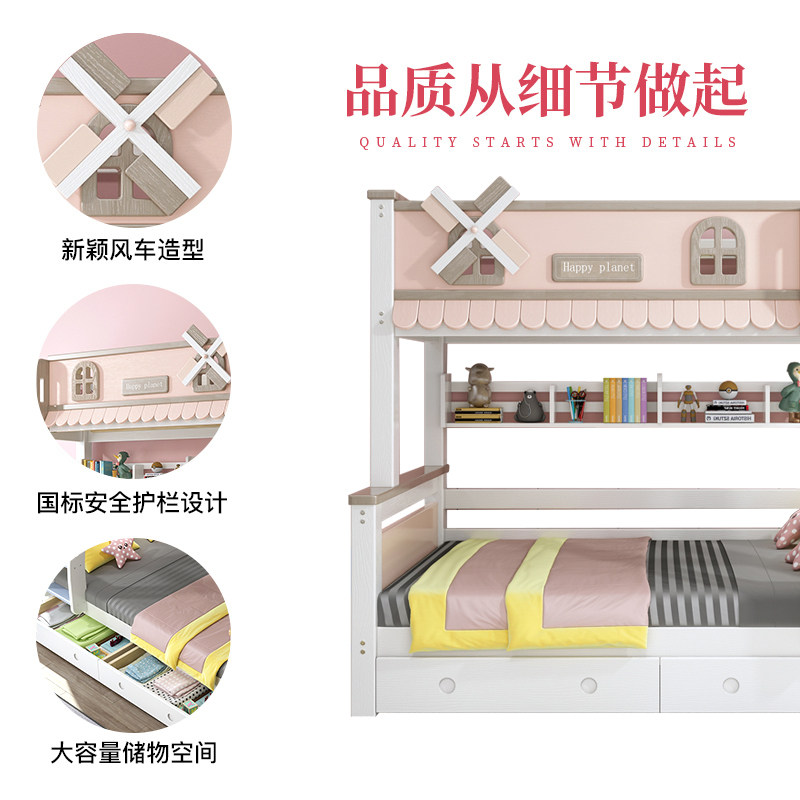 上下床双层床高低子母床多功能组合儿童床小户型粉色风车女孩公主,住宅家具,高低/子母床,淘宝优惠券,粉丝福利购,淘宝优惠卷