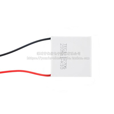 TEC1-12706 半导体制冷片12V/6A饮水机空调冷电子制冷器40*40mm