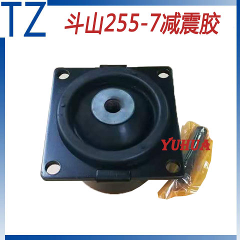 挖掘机配件斗山大宇DH220-5/150/220/225-7驾驶室减震驾驶楼胶