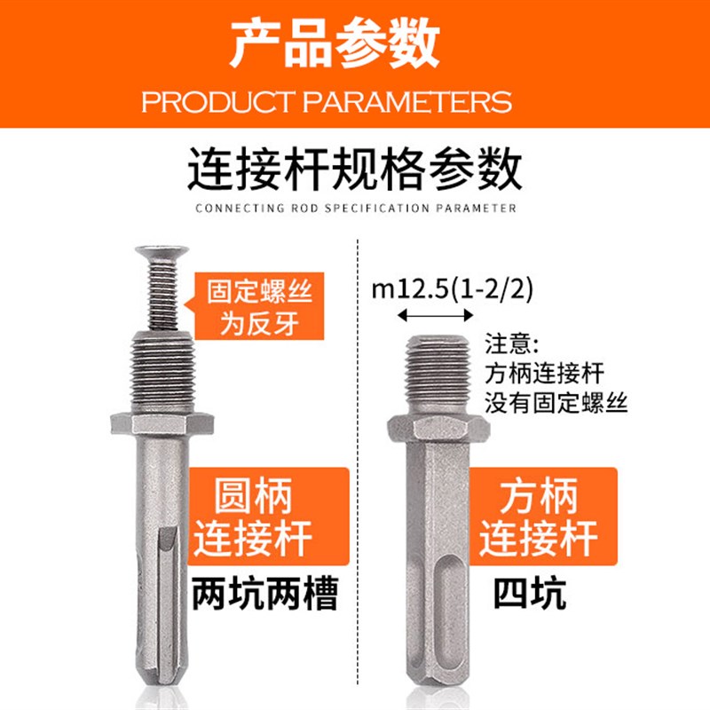 电锤转换夹头配件气动电钻头接头方柄圆柄电动扳手接杆冲击钻转换