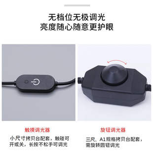 led拷贝台a2透写台临摹透光台发光拷贝板国画拷贝箱a3强磁超薄A0