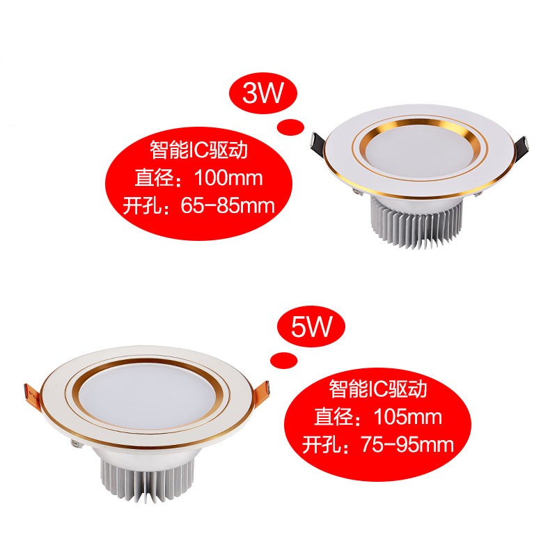led筒灯天花灯嵌入式3w暗装孔灯75孔灯家用柜台吊顶三色变光射灯
