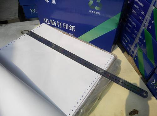 电脑打印纸381二联三联四联一等二等三等分连打纸票据发货单针式
