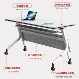 折叠会议桌培训桌可折叠桌椅组合双人办公长条桌带轮移动折叠桌