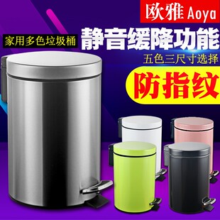 厨房垃圾桶带盖家用不锈钢脚踏式防臭卫生间厕所客厅创意大号脚踩