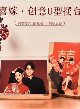 高档实木6 7寸洗照片登记照婚纱照订婚结婚喜嫁纪念展示相框摆台