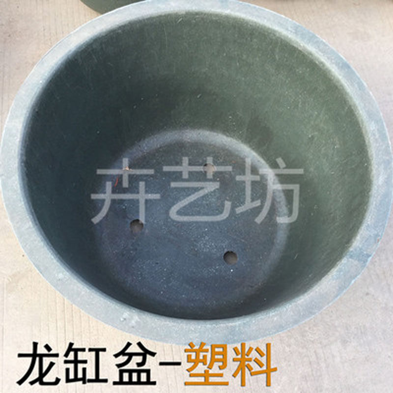 特大加厚塑料花盆种树盆龙缸盆龙缸盆果树盆塑料青龙盆种树花盆