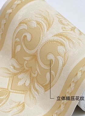 踢脚线腰线贴纸自粘客厅墙v面装饰墙裙贴线条卫生间防水墙贴顶角