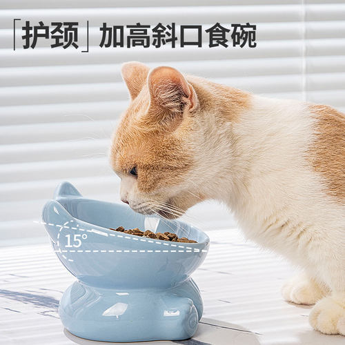 猫狗碗猫咪猫碗猫食盆陶瓷宠物喝水碗饭碗高脚斜口碗防打翻护颈