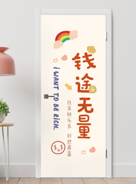 门贴纸整张自f粘旧木门翻新遮丑改造壁纸防水防潮卫生间门图案门