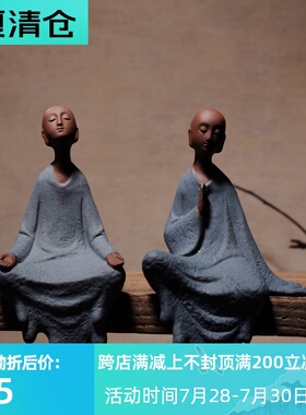 陶瓷创意家居桌面摆设可爱沙弥小和尚佛像客厅办公室摆件工艺礼品